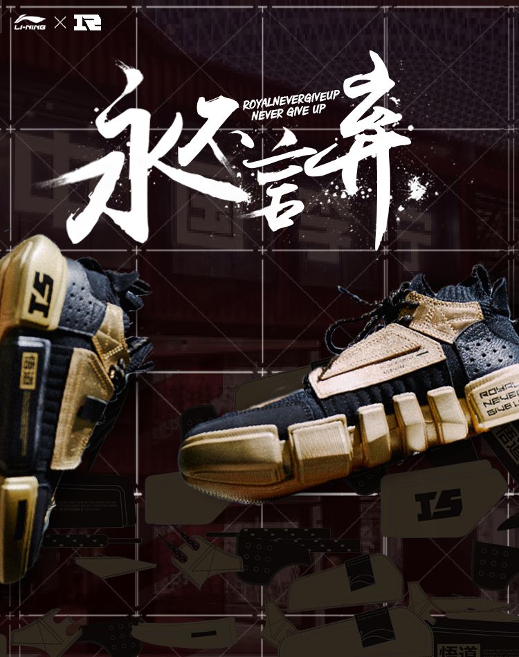 rng逆风翻盘中国选手一切皆有可能