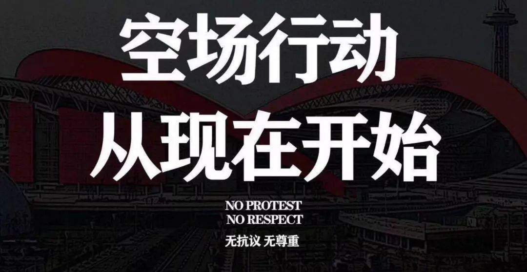 苏宁遭球迷抵制,踢假球惹的祸,还是积怨太深! 澳门老葡京官