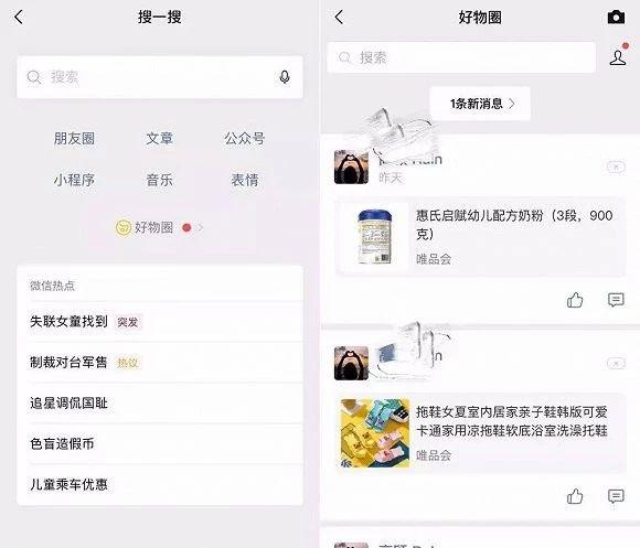 如何看谁浏览过朋友圈 38f912761002460b8938b1bd71ac07dc.jpeg