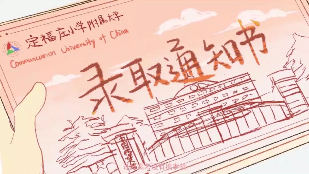老爸变成幽灵了，还整天缠着我怎么办，在线等挺急的 | AniOne专访