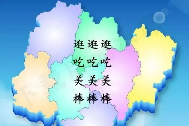 龙岩外来人口_龙岩地图