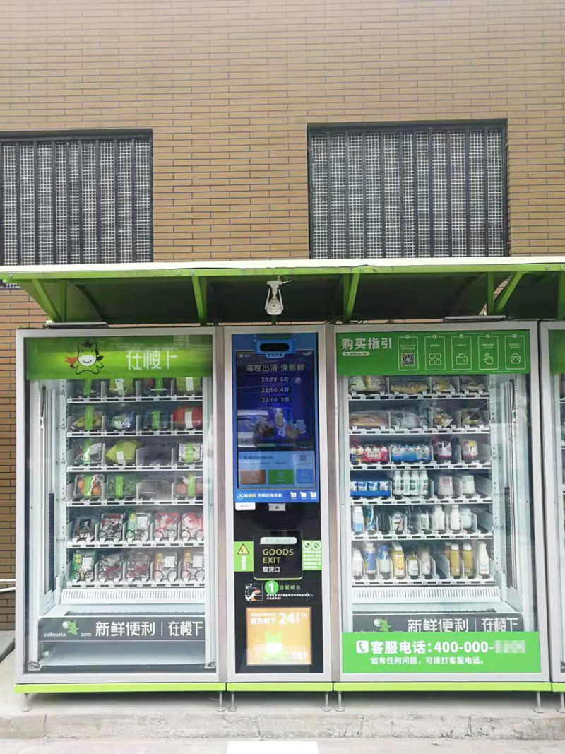 个人做自动售货机怎么做 3f39775b67c741ae9a4a8e20c232b5ce.jpeg