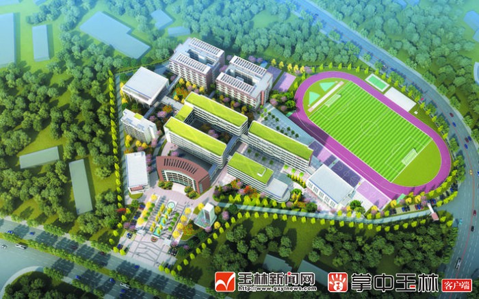 玉林市第十中学(玉林高级中学南校区)改扩建项目效果图 记者从玉林市