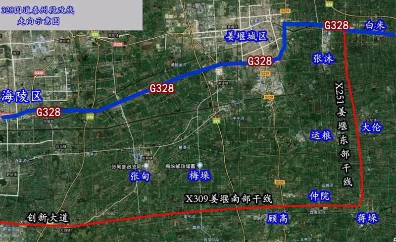 328国道泰州段又有大动作了……_姜堰