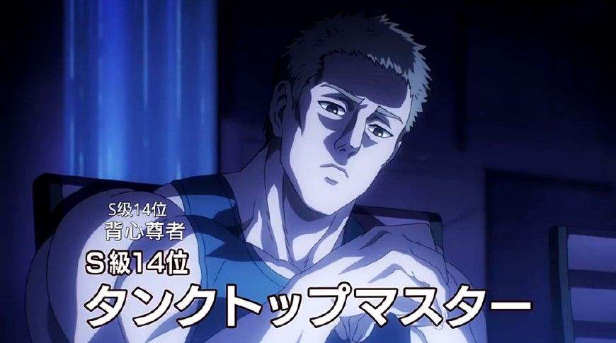 超人实力排名_一拳超人官方实力排名(2)