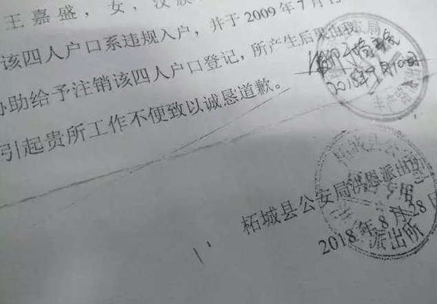 我是户籍人口_北京历年户籍出生人口