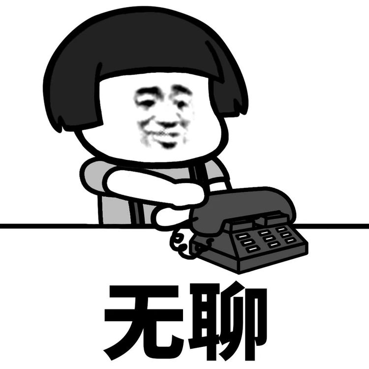 搞笑段子:第一次去女朋友家,给伯父买了烟