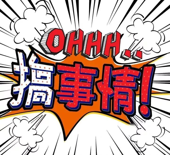 什么应对成语_成语故事简笔画(3)
