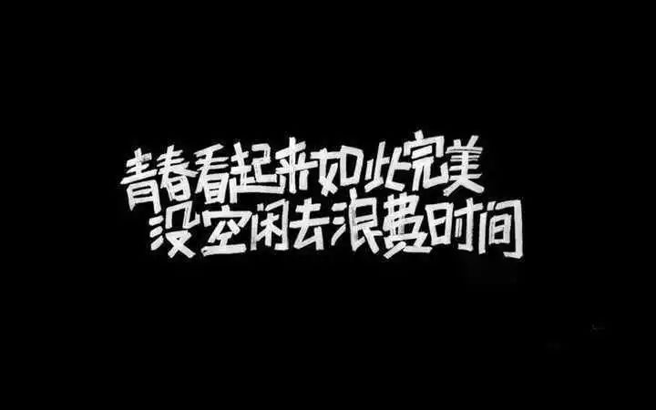 什么柔什么刚成语_成语故事简笔画(2)