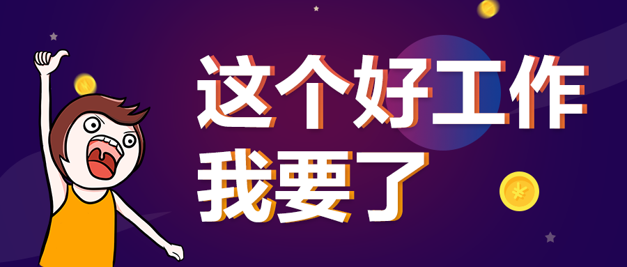 雅安招聘_最新公告 雅安将招聘事业单位工作人员501人 机会太多不要错过(2)