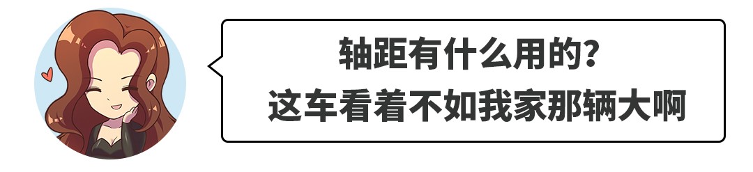 2万的车和0万的车差距不大 呵呵 看完就哭了 汽车