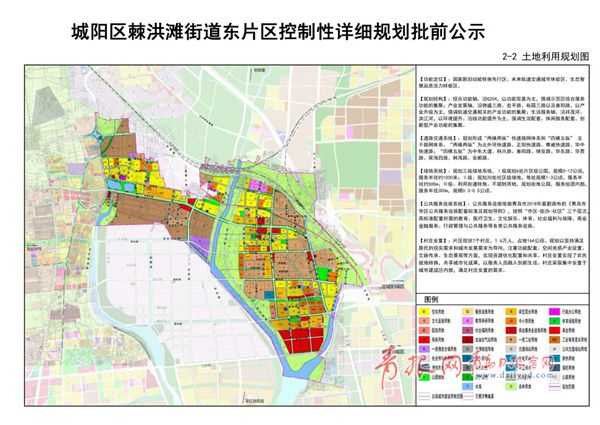 城阳村人口_城阳 标准检测点 刷屏的背后是一场周密防控的 阳光战疫