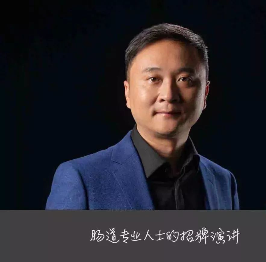 周宏伟地域是菌群最大变数一方水土一方人一方菌