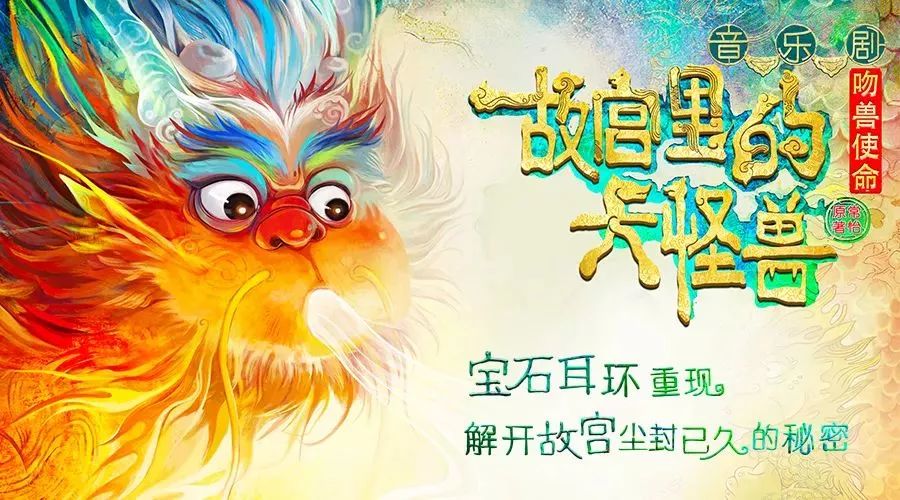 兽舞什么成语_成语故事图片(2)