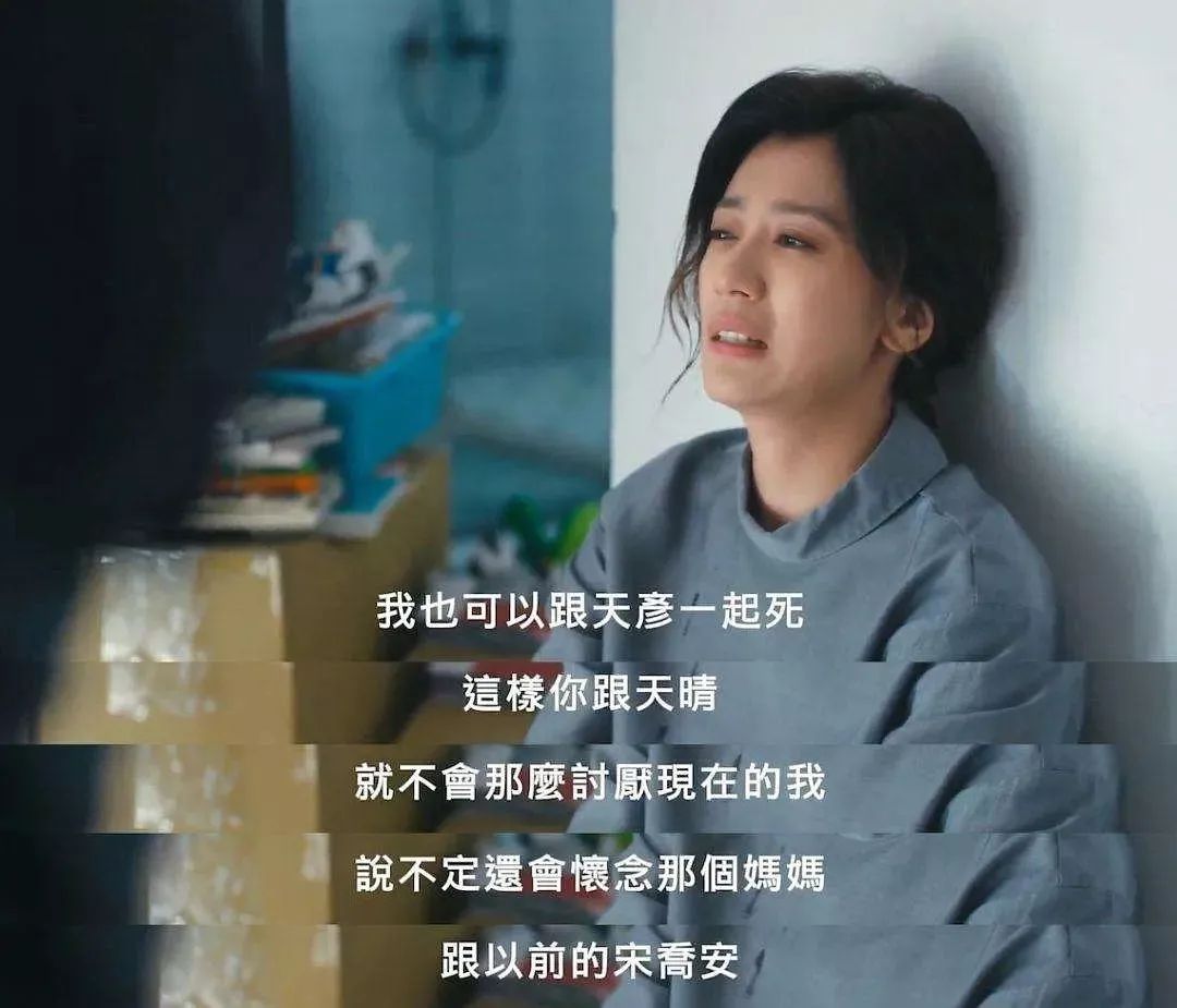 如何才能不想你国语完整版 554de7fa5b144d1f80c49a7f75564555.jpeg