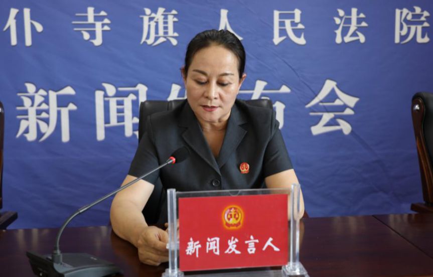 太仆寺旗人民法院召开2019年首场扫黑除恶新闻发布会