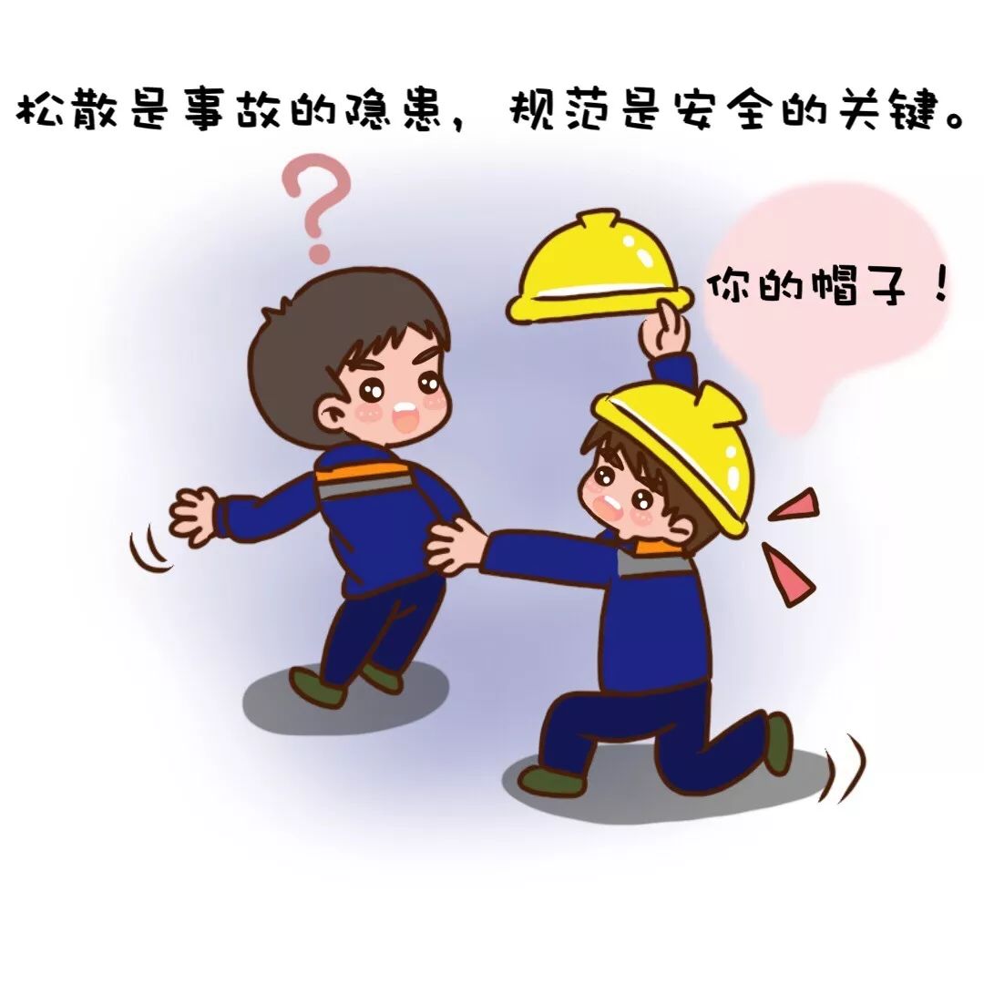 安全是 来自搜狐网