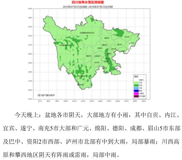 成都农业人口_成都市农业人口确权重那年开始(3)