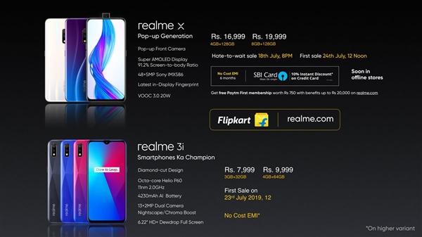 realme 3i发布 荣耀9X安兔跑分曝光