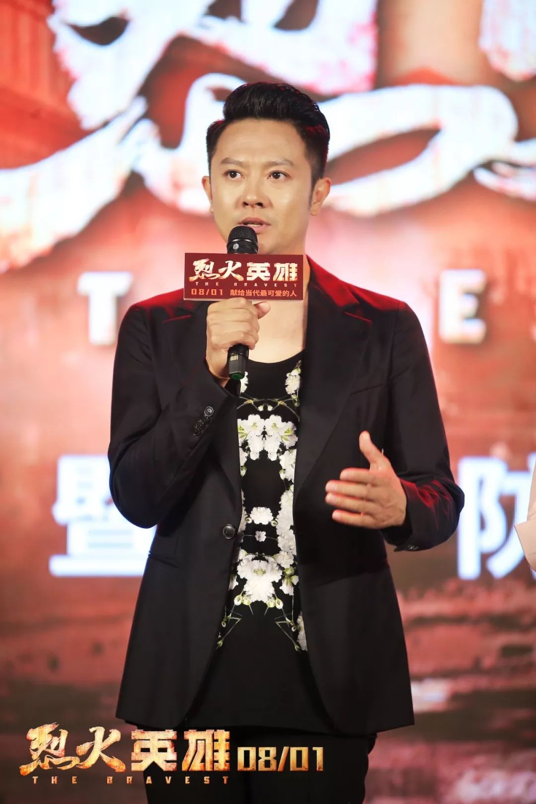 黄晓明杜江消防小分队承受冰火考验 电影《烈火英雄》戏里戏外完成"不