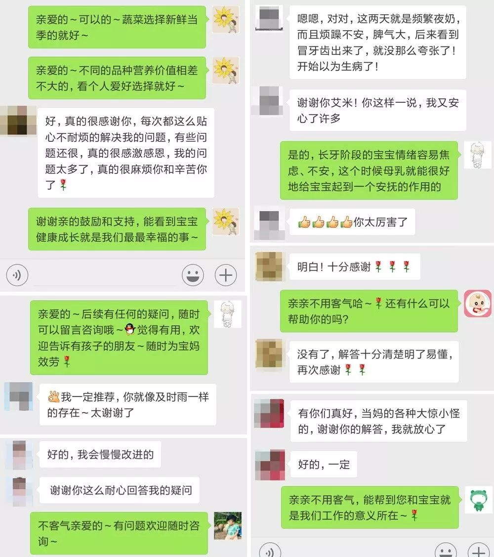                     别大意！这种情况不是肠胀气，是肠套叠……