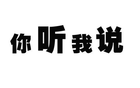 地段|新开品牌折扣童装店选址要注意这些，好的店面就是这样考察出来的！