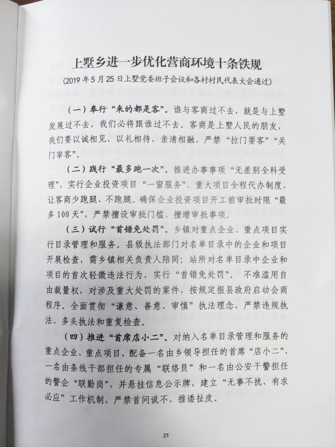 定销人口_人口普查图片(2)