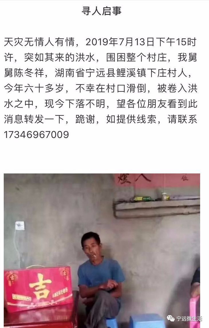 宁远有多少人口_不添乱 宁远桐上街口有老人聚在一起打牌让人担忧(3)