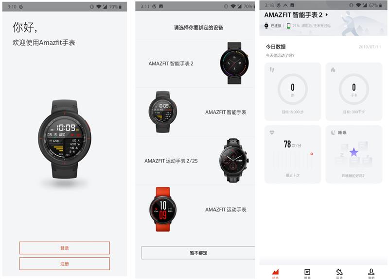 !AMAZFITֱ2ȫ