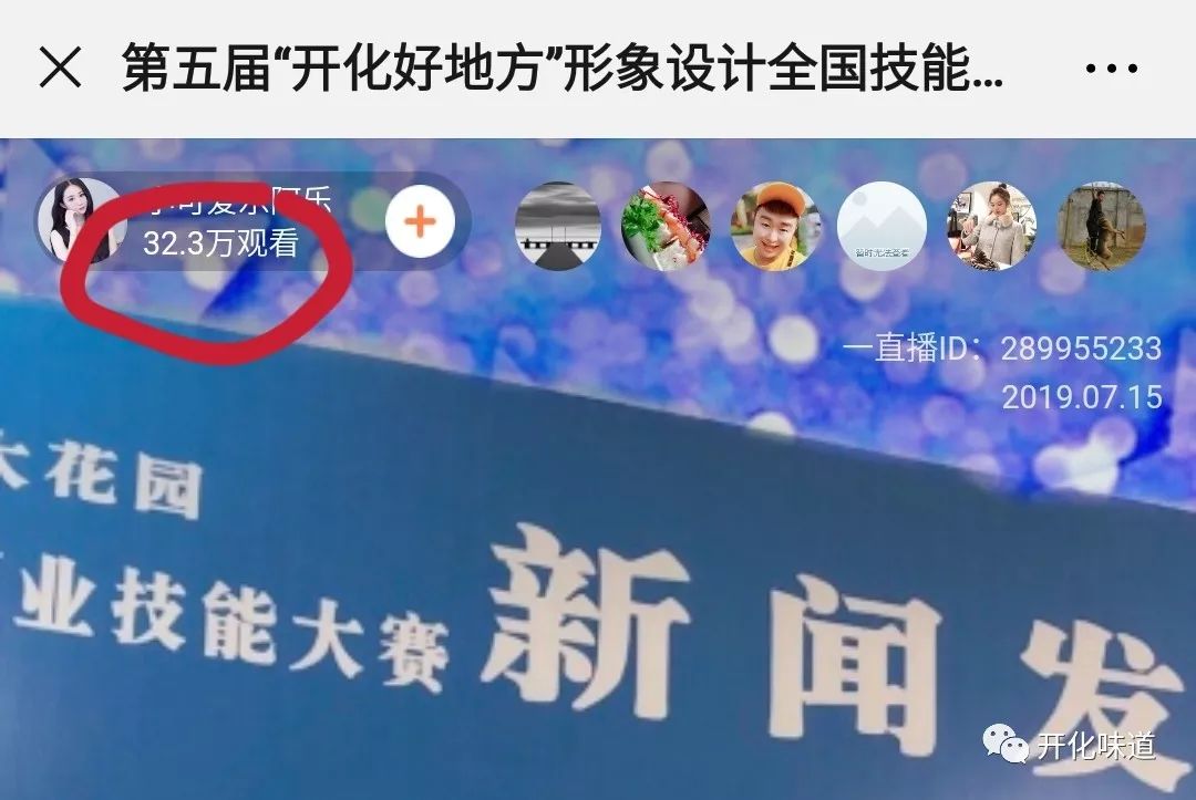 开化人口人数_开化清水鱼图片(2)