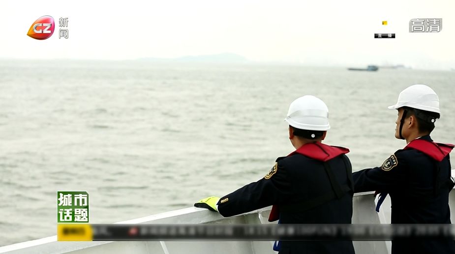 广州海上 福尔摩斯 争分夺秒侦破珠江口 无头公案