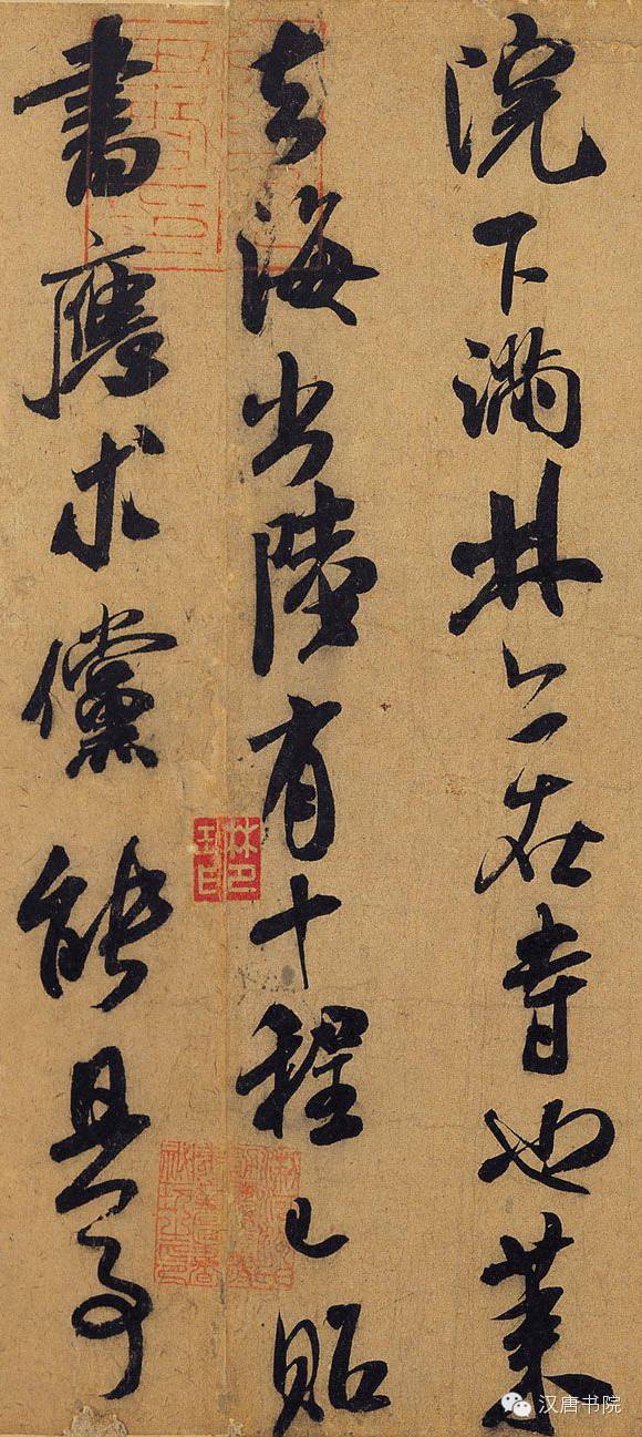 米芾书法全集(高清120幅,史上最强版)