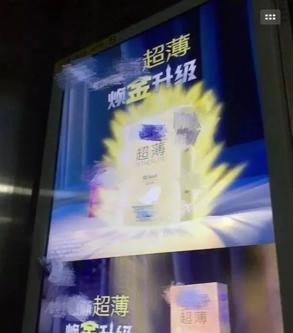 电梯广告收费多少钱一个月 6f958bb53dd84f95bed3609050749e93.jpeg
