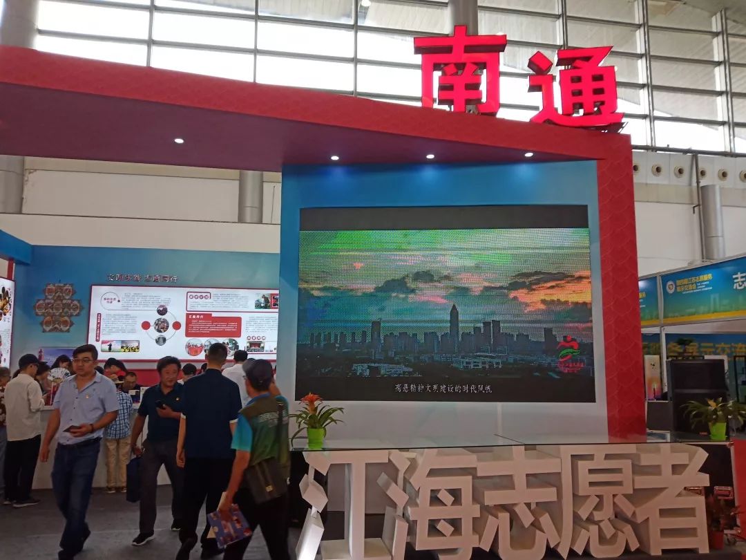 南京师范大学中北学院 百团百岗 团队赴扬州参加志交会
