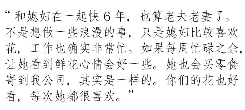 送我一朵玫瑰花简谱_送我一支玫瑰花简谱(2)