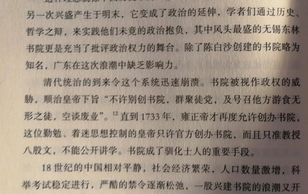 成语盛名什么副_成语故事图片(2)