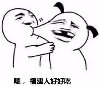 广东人为什么那么瘦？