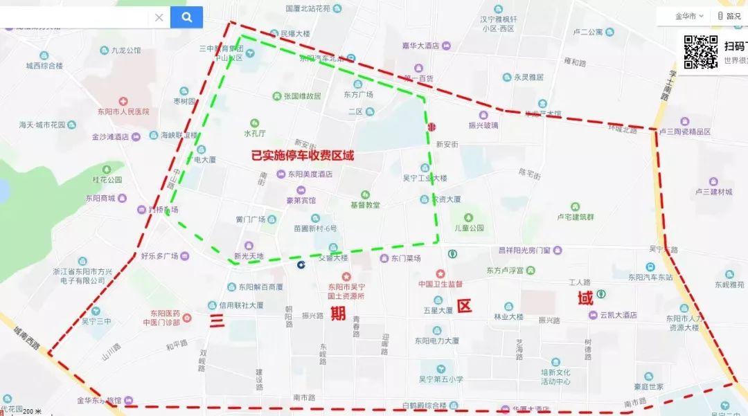 东阳人口_送东阳马生序手写图片