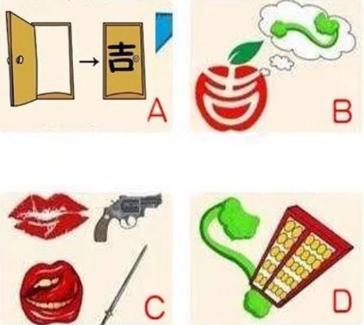 大同猜成语_大同大学(3)