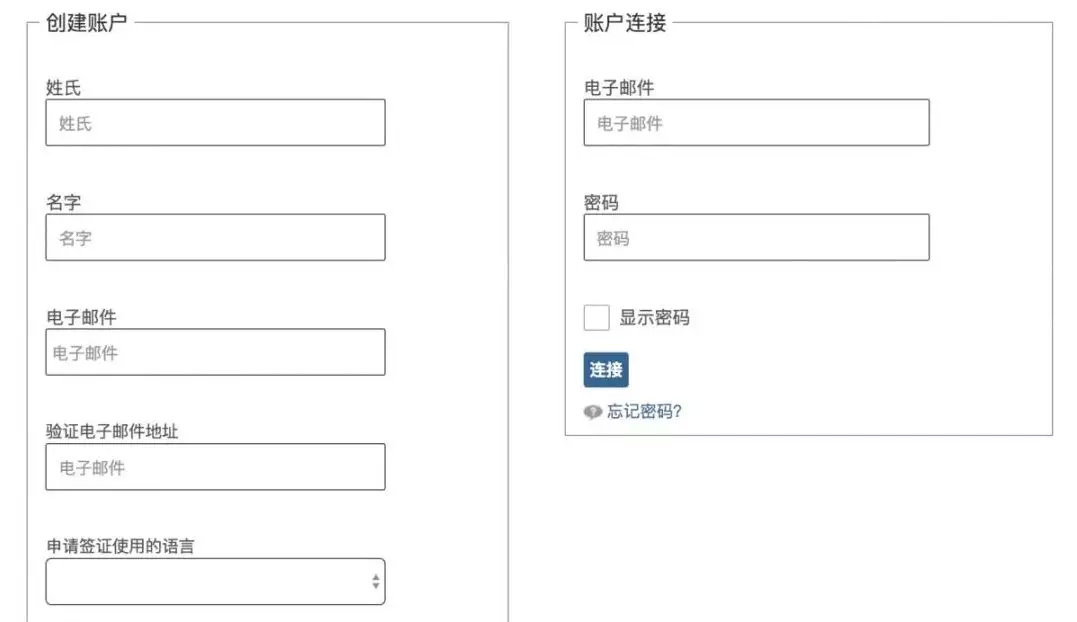 干货 | 在英国怎么申请法签申根签