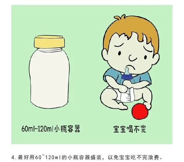                     干货：母乳的正确保存方法，大部分妈妈都不知道！（建议收藏）