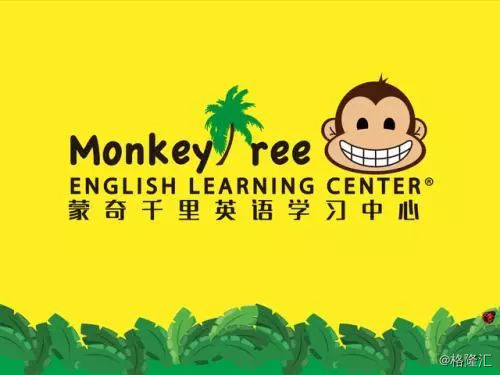 AG旗舰厅香港最大的儿童英语培训机构蒙奇千里何以为“奇”？(图1)