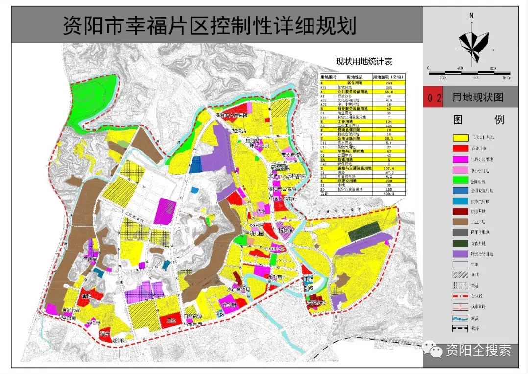 资阳城区人口_资阳以后将这样打造,中心城区终极人口规模达160万人