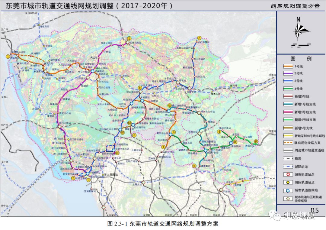 东莞地铁第二期建设规划调整环评公示,塘厦段地铁开通