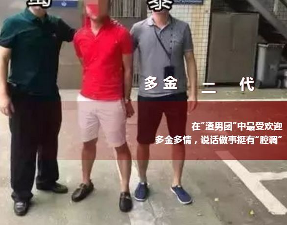 警惕!!金坛姑娘们要小心,“最强渣男天团”已出道! 凯发k87188