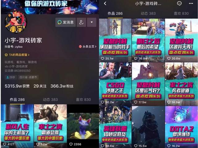 游戏视频怎么做配音 85b8de1cf3bb4572a7aab6975b02aaad.jpeg