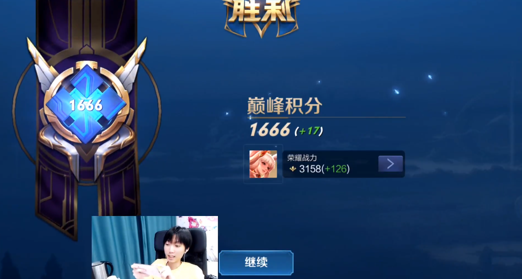 辅助英雄排名_王者荣耀辅助英雄图片(2)