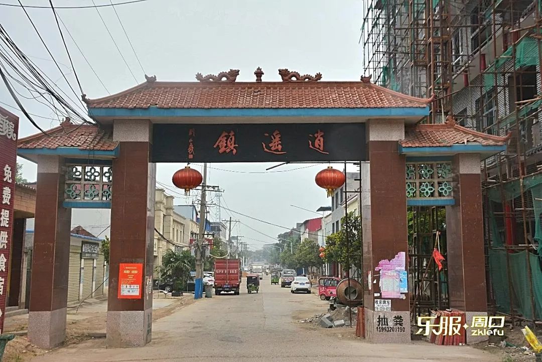 中途几个小伙伴嚷着 来西华不喝碗逍遥镇的胡辣汤 着实有点遗憾 我们