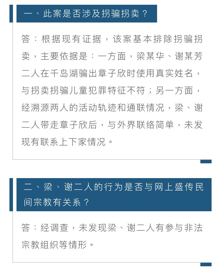 浙江省公安人口管理办公室_浙江省地图