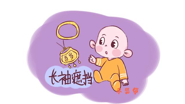                     夏天到了，这些带着小剪刀的坏人，专找有这种特征的宝宝“下手”